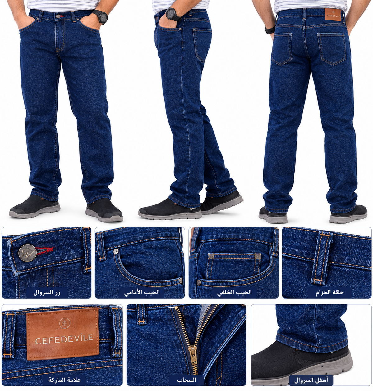 Pantalon homme en jeans 100% Cotton